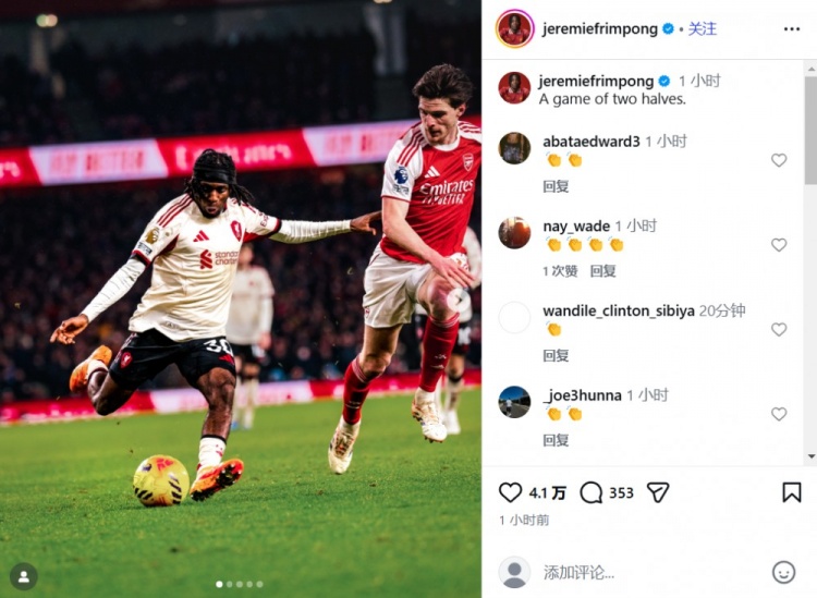BB体育网站-心有不甘？弗林蓬晒对阵阿森纳赛场照：截然不同的上下半场